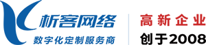 常德高端网站制作