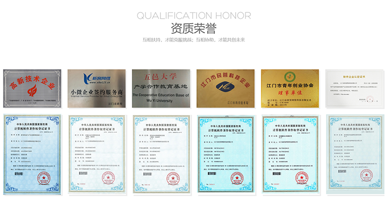 常德办公系统开发_hncd.xkoa.com.cn