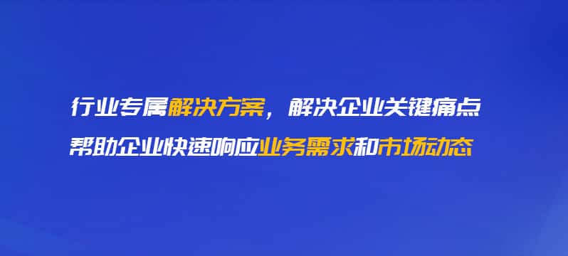 常德OA系统开发