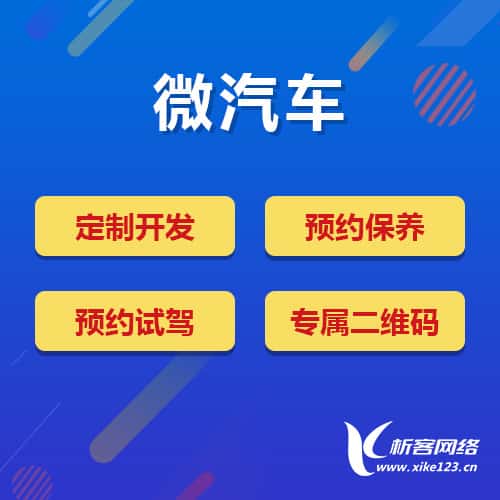 常德汽车4S店
