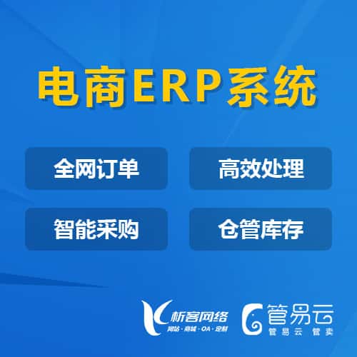 常德管易云