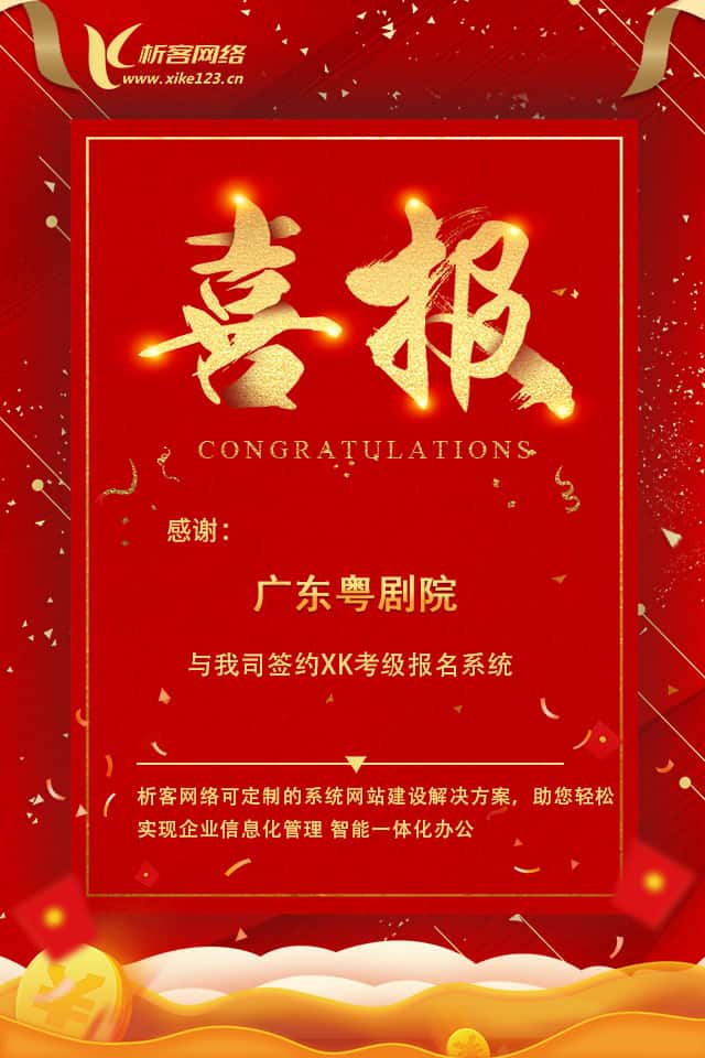 常德新闻中心资讯