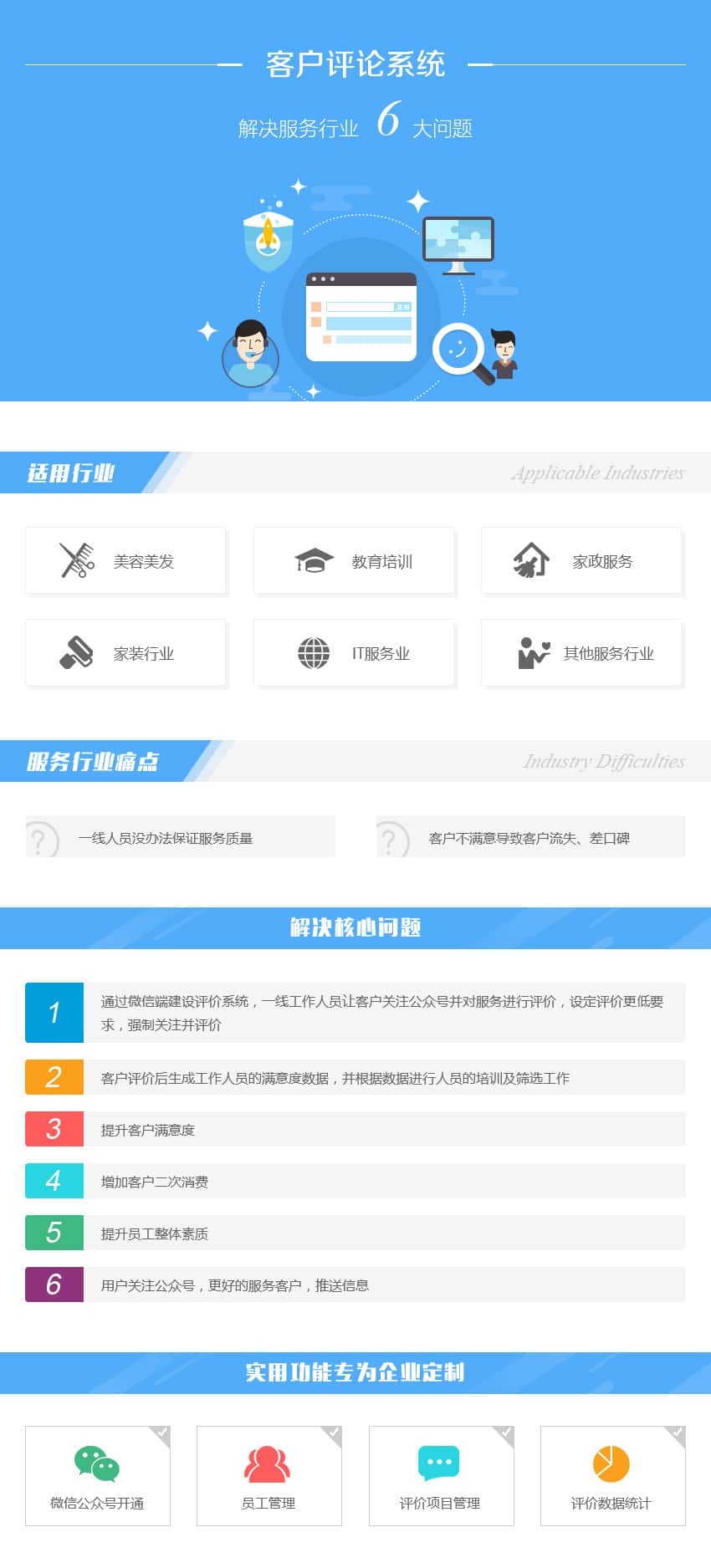 常德新闻中心资讯